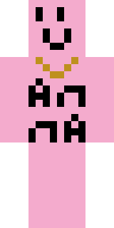 Скин Майнкрафт Игрока AEROIE